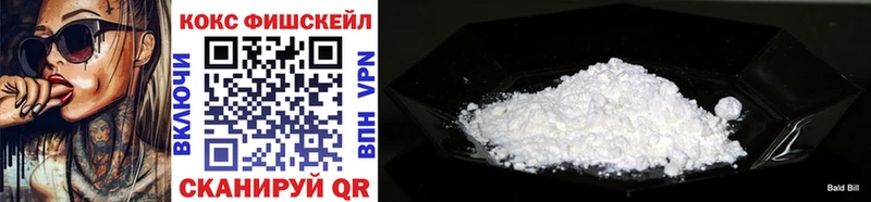 сколько стоит  Севск  COCAIN VHQ 