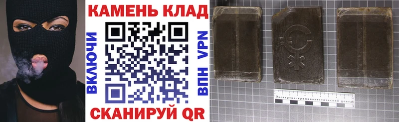 ГАШ hashish  наркошоп  Севск 