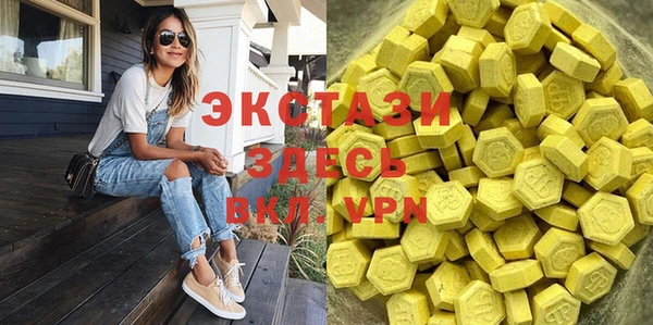 МДМА Белоозёрский