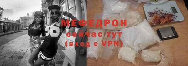МДМА Белоозёрский