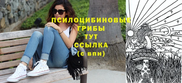 МДМА Белоозёрский