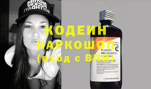 кокаин VHQ Беломорск