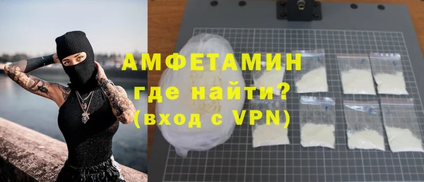 прущая мука Белокуриха