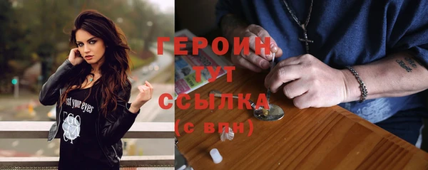 кокаин VHQ Беломорск