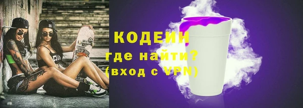 кокаин VHQ Беломорск