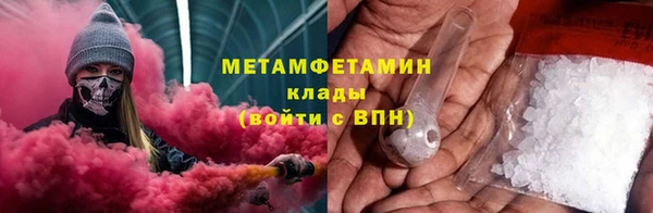 МДМА Белоозёрский