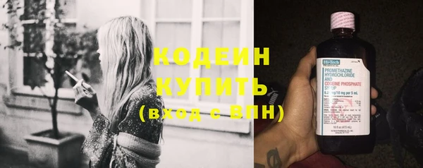 кокаин VHQ Беломорск