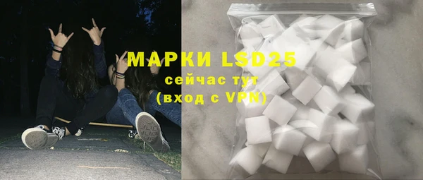 прущая мука Белокуриха