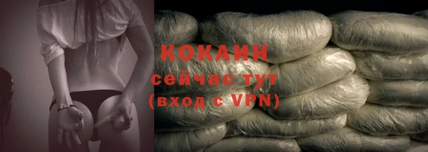 кокаин VHQ Беломорск