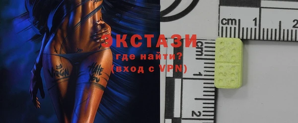 кокаин VHQ Беломорск