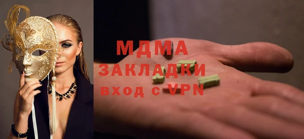 кокаин VHQ Беломорск