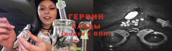 кокаин VHQ Беломорск