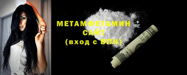 кокаин VHQ Беломорск