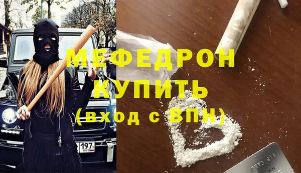 прущая мука Белокуриха