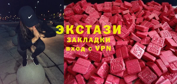 прущая мука Белокуриха