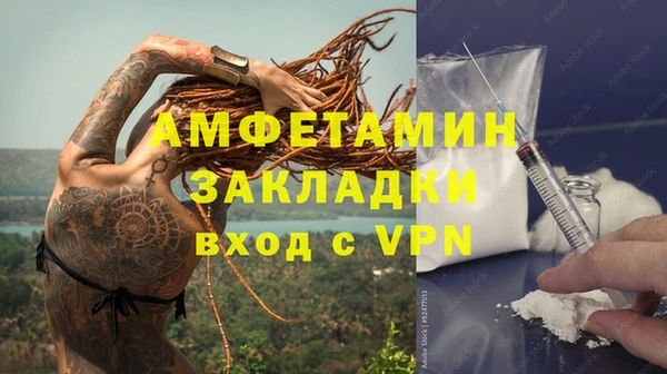 МДМА Белоозёрский