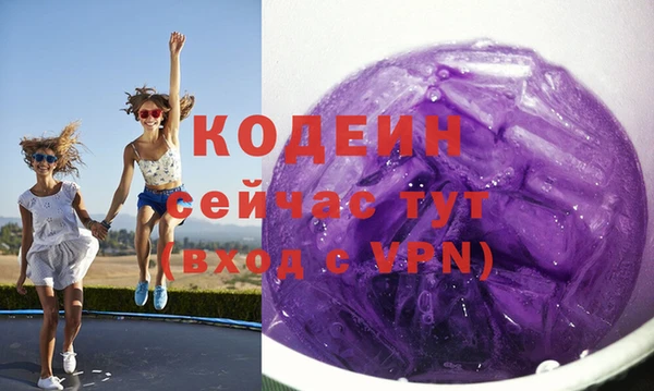 кокаин VHQ Беломорск