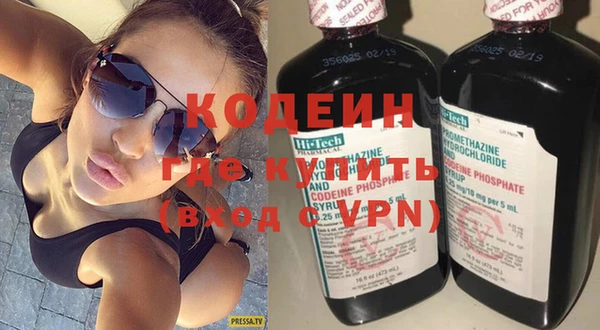 кокаин VHQ Беломорск