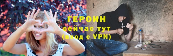 кокаин VHQ Беломорск