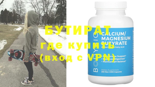 прущая мука Белокуриха