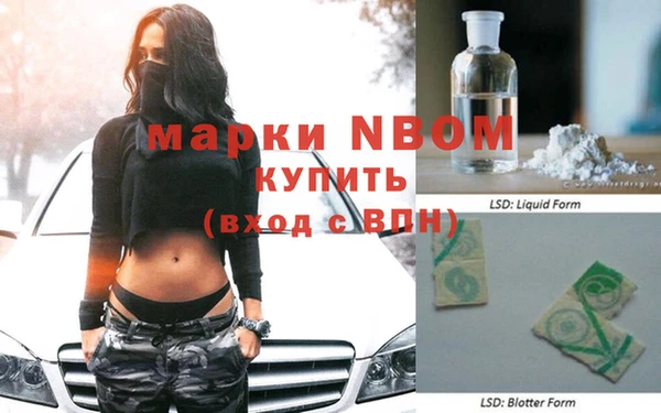 прущая мука Белокуриха