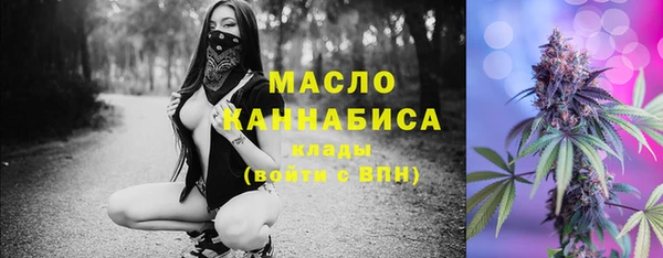 прущая мука Белокуриха