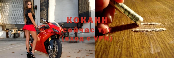прущая мука Белокуриха