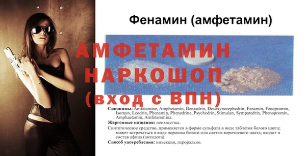 МДМА Белоозёрский
