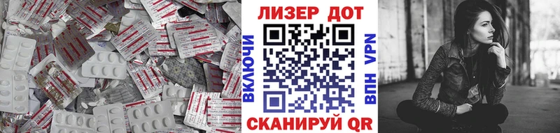 дарнет шоп  Севск  ЛСД экстази ecstasy 
