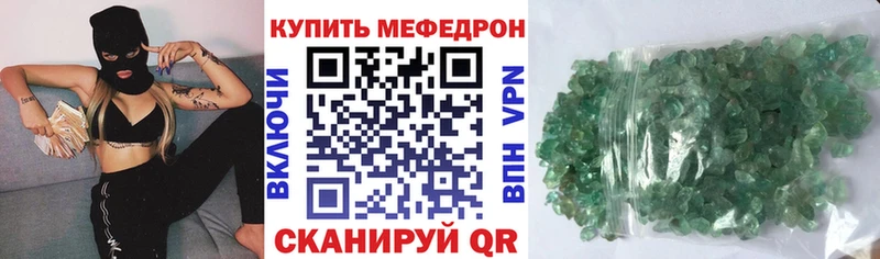 наркошоп  кракен маркетплейс  Мефедрон 4 MMC  Севск 