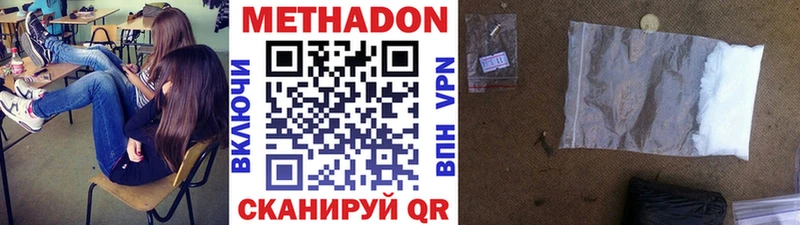 продажа наркотиков  Севск  MEGA   МЕТАДОН мёд 