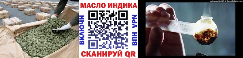 Дистиллят ТГК Wax  Севск 